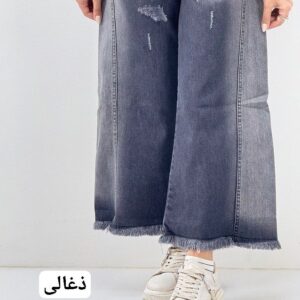 شلوار واید