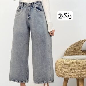 شلوار واید201