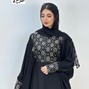 عبایی یقه سنتی